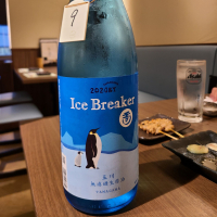 Ice Breakerのレビュー by_acdc