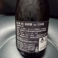 甍のレビュー by_acdc