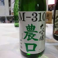 
            農口_
            acdcさん