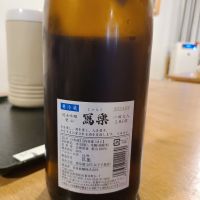 写楽（冩樂）のレビュー by_acdc