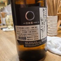 黒松仙醸のレビュー by_acdc