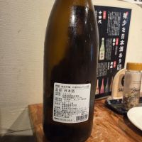 酔鯨のレビュー by_acdc