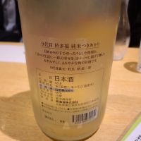 於多福のレビュー by_acdc