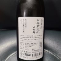 みむろ杉のレビュー by_acdc