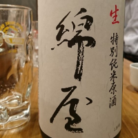 
            綿屋_
            acdcさん