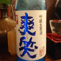 七つの笑い酒_
            acdcさん