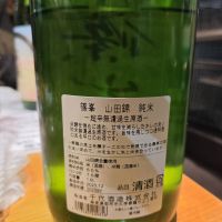 篠峯のレビュー by_acdc