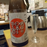 
            明日の日本を語る酒_
            acdcさん
