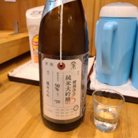 荷札酒のレビュー by_acdc