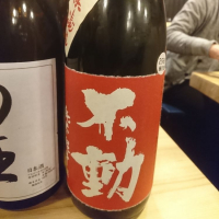 
            不動_
            acdcさん