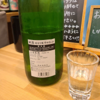 田酒のレビュー by_acdc