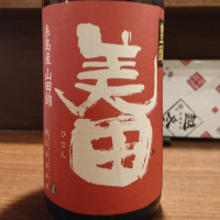 
            美田_
            acdcさん