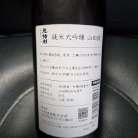 みむろ杉のレビュー by_acdc