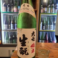 大七のレビュー by_acdc