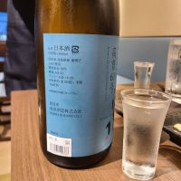 亀泉のレビュー by_acdc