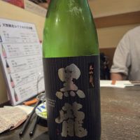 黒龍