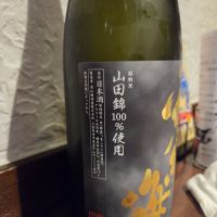 寒紅梅のレビュー by_acdc