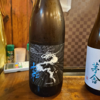 龍水泉