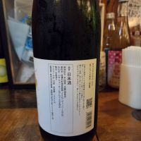 龍水泉のレビュー by_acdc