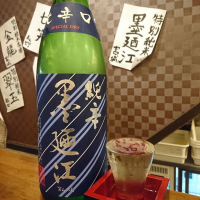 
            墨廼江_
            acdcさん