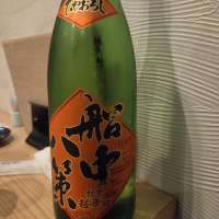 高知県の酒