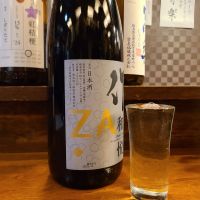 作のレビュー by_acdc