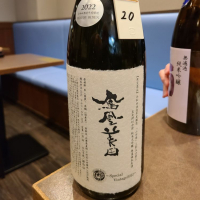 
            鳳凰美田_
            acdcさん