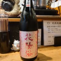 埼玉県の酒