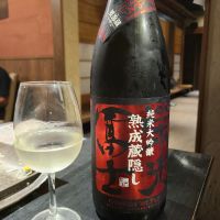 栄光冨士