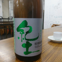 
            紀土_
            acdcさん