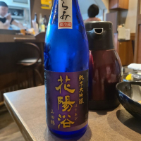 
            花陽浴_
            acdcさん