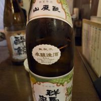 群馬県の酒