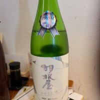 羽根屋のレビュー by_acdc