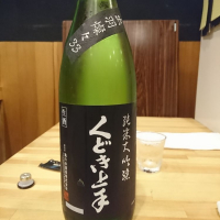 
            くどき上手_
            acdcさん