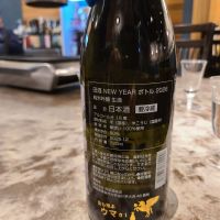 田酒のレビュー by_acdc