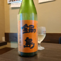 
            鍋島_
            acdcさん