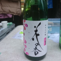 
            花の香_
            acdcさん