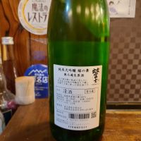 出雲富士のレビュー by_acdc