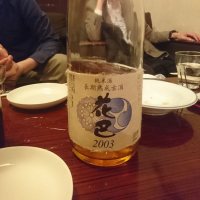 
            花巴_
            acdcさん