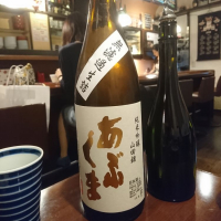 
            あぶくま_
            acdcさん