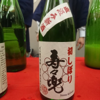 
            寿々兜_
            acdcさん