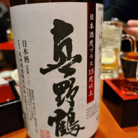 
            真野鶴_
            acdcさん