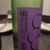 華鳩のレビュー by_acdc