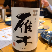 
            雁木_
            acdcさん