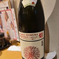 天明のレビュー by_acdc