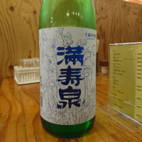 
            満寿泉_
            acdcさん
