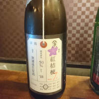 
            荷札酒_
            acdcさん