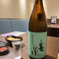 亀泉のレビュー by_acdc