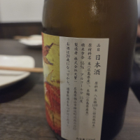 天寶一のレビュー by_acdc