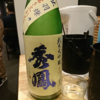 
            秀鳳_
            acdcさん